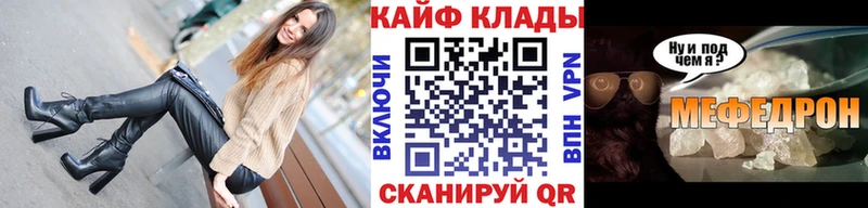 Магазины продажи наркотиков Сибай Конопля  АМФЕТАМИН  Меф  БУТИРАТ  Cocaine 