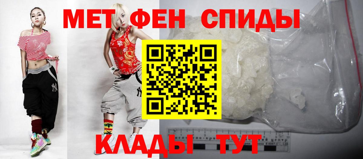 Амфетамин Розовый  Амфетамин  Сибай  Вход с VPN 
