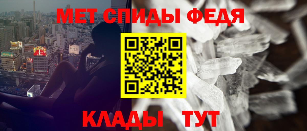 АМФ VHQ Сибай