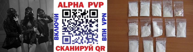 купить наркоту  Сибай  A PVP СК КРИС 