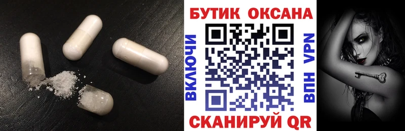 наркотики  Сибай  БУТИРАТ BDO 33% 