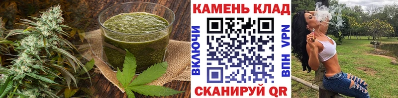 Еда ТГК конопля  купить наркотики сайты  Сибай 