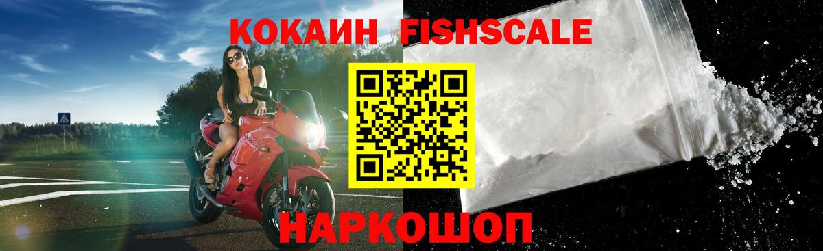 Кокаин Колумбийский Сибай