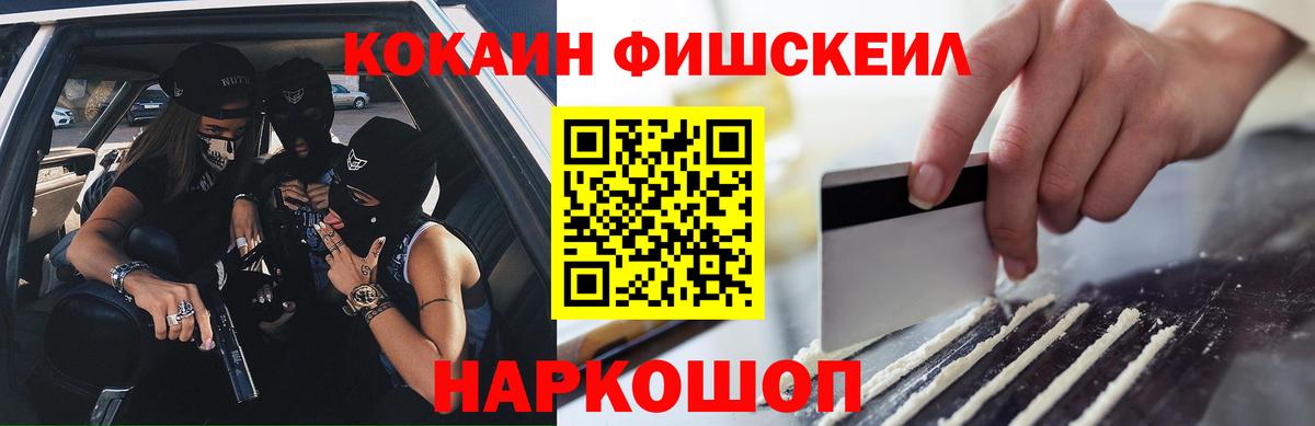 Сибай  Cocaine Перу  Кокаин 98%  Вход с VPN 