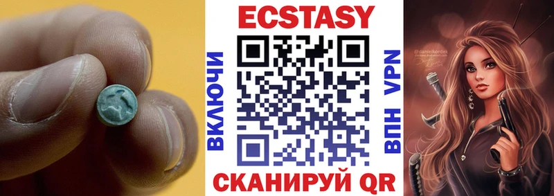 где продают   Сибай  Ecstasy TESLA 