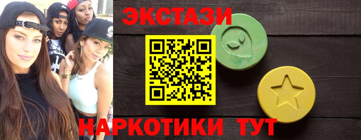 Экстази  Сибай  Экстази Punisher  ЭКСТАЗИ mix 