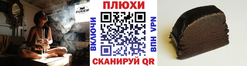 Гашиш 40% ТГК Сибай