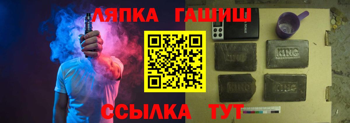 ГАШ ice o lator  ГАШ hashish  Сибай 