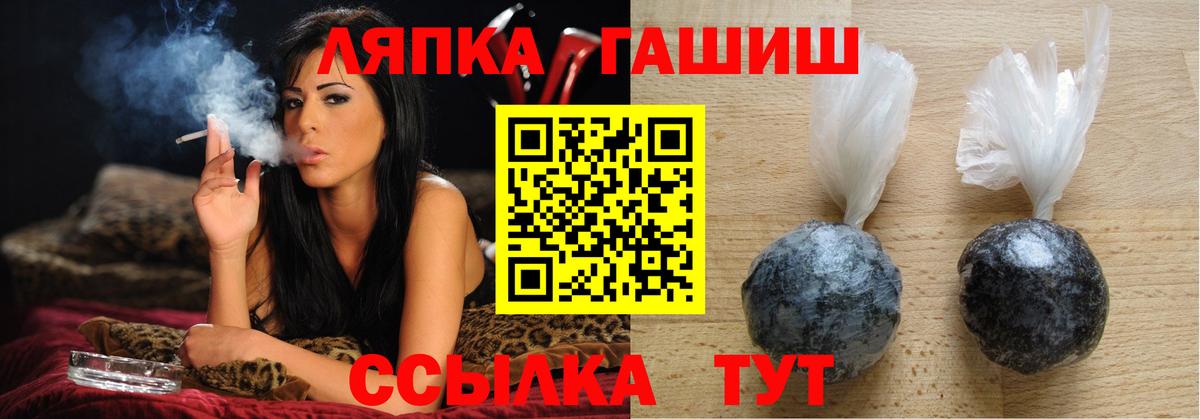 ГАШИШ гарик Сибай