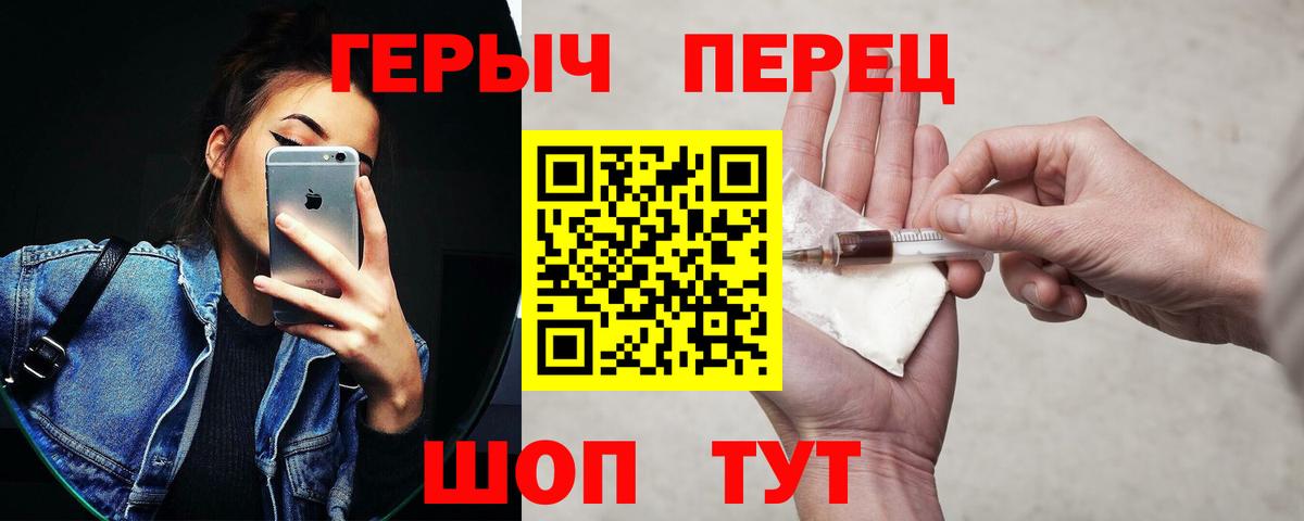 Героин VHQ Сибай