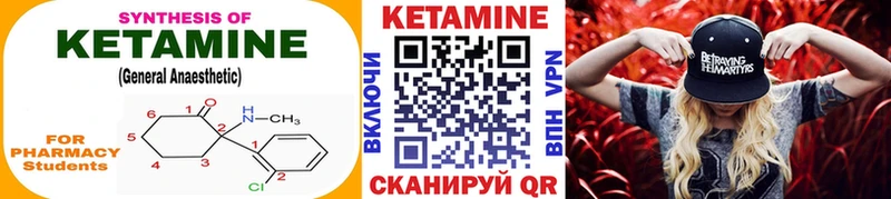 где продают   Сибай  Кетамин VHQ 