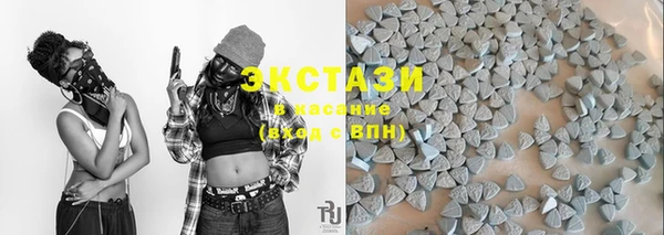стафф Слюдянка