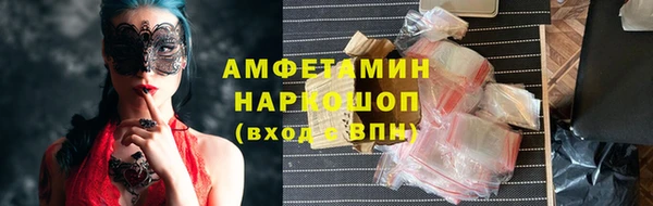 таблы Инсар