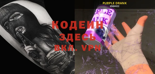ГАЛЛЮЦИНОГЕННЫЕ ГРИБЫ Струнино