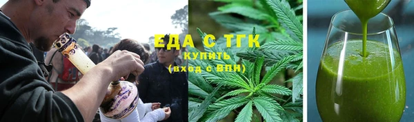 МДМА Сосновоборск