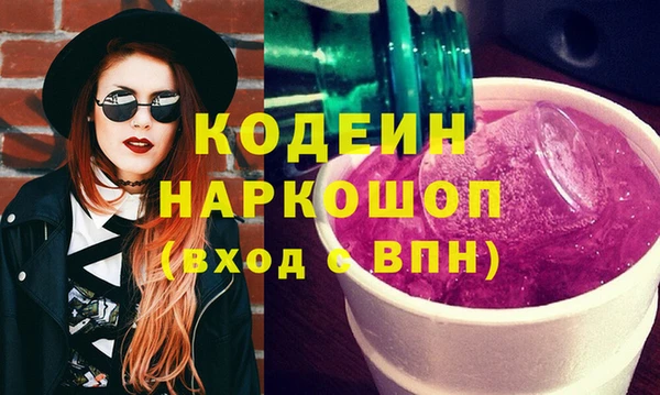 таблы Инсар