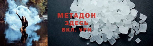 героин Иннополис