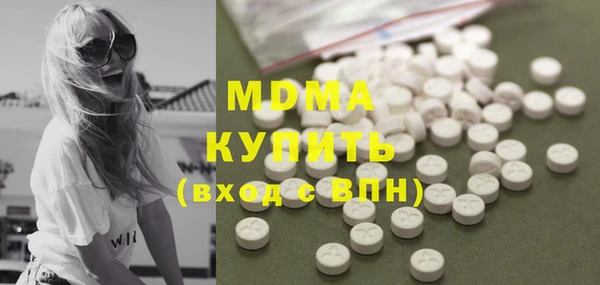 стафф Слюдянка