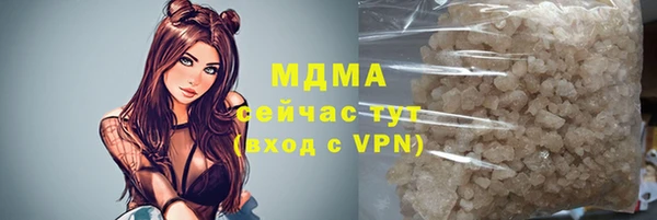 тгк Сосновый Бор