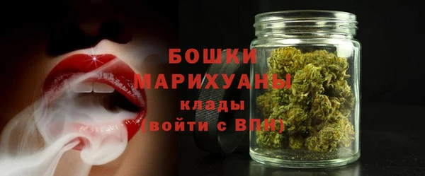 бутират Снежинск