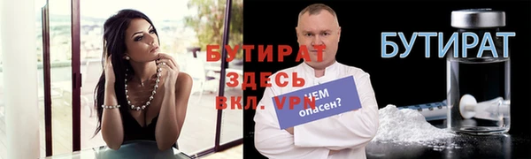 таблы Инсар