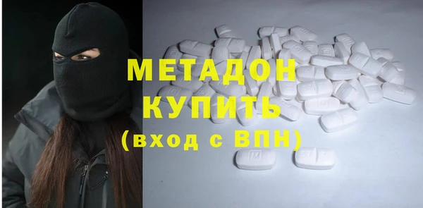 тгк Сосновый Бор