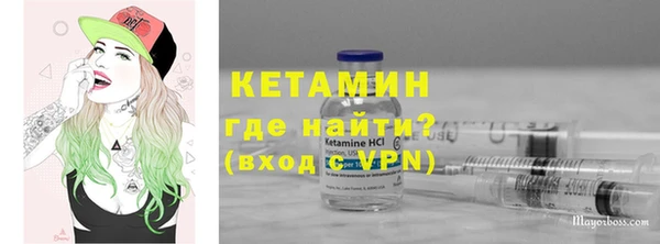 бутират Снежинск