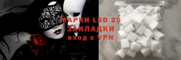 молекула духа Ступино