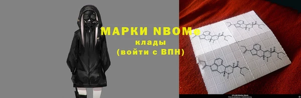 бутират Снежинск