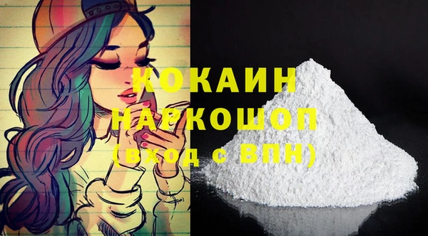 стафф Слюдянка