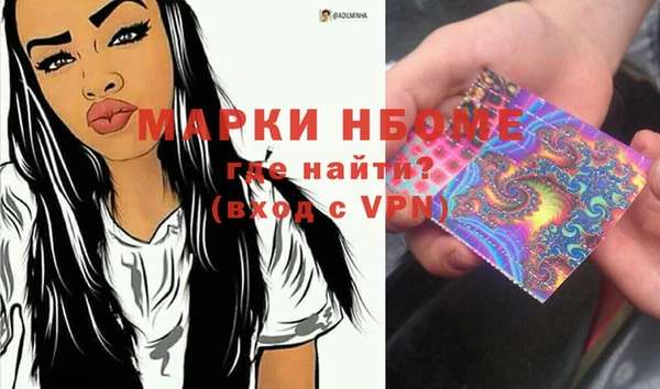 первитин Невьянск