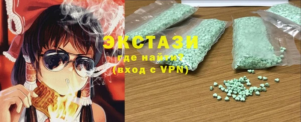марки lsd Снежногорск