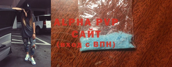 первитин Невьянск