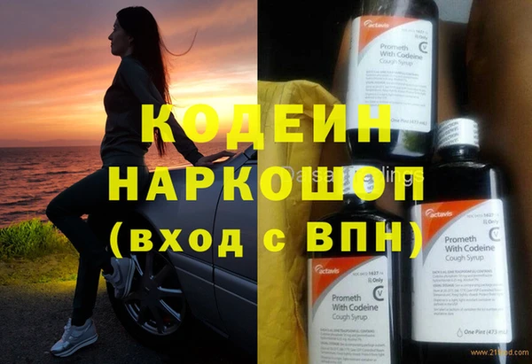 бутират Снежинск