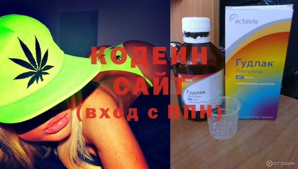 героин Иннополис