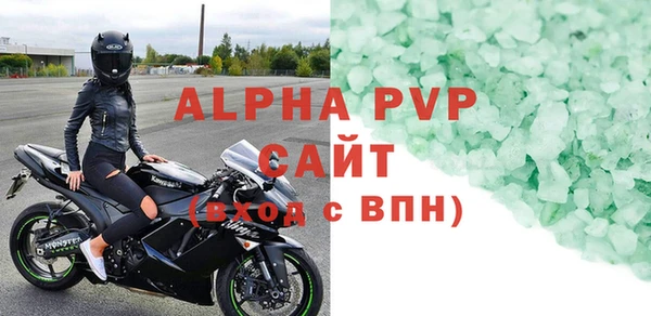 мефедрон VHQ Невель