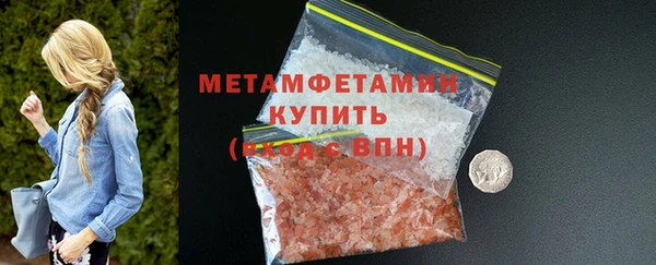 МДМА Сосновоборск