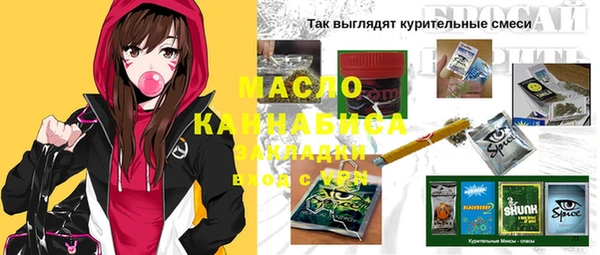 бутират Снежинск
