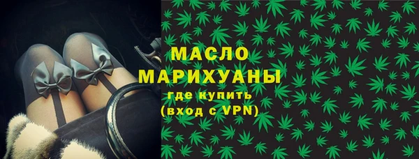 марихуана Каменск-Шахтинский