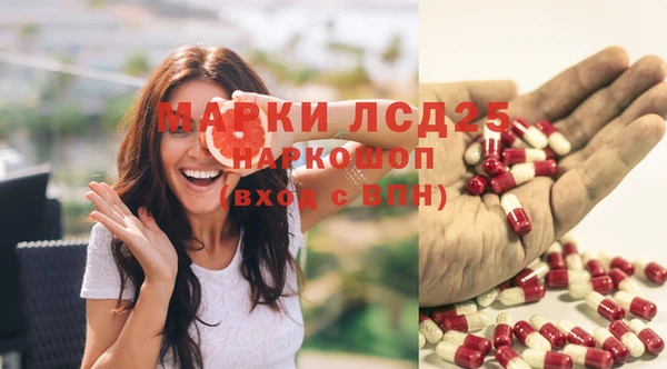 стафф Слюдянка