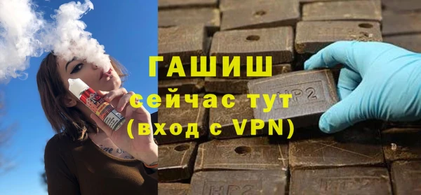 гашик Невельск