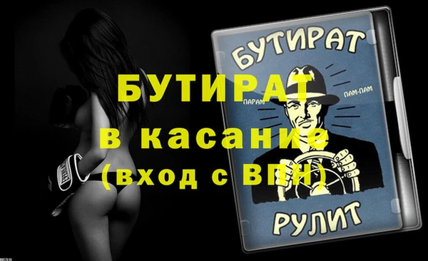мефедрон VHQ Невель
