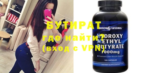 эйфоретик Сосновка