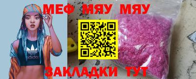 первитин Севастополь