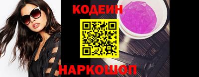 первитин Севастополь