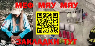 MDMA Апшеронск