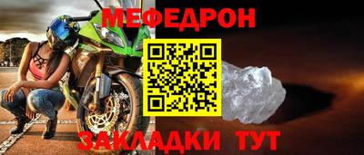 первитин Севастополь