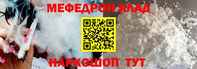 первитин Севастополь