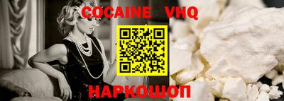 первитин Севастополь