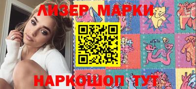 MDMA Апшеронск